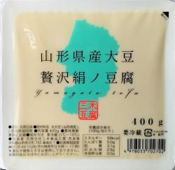 山形県産大豆 贅沢絹ノ豆腐